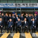 일진산업 이미지