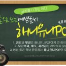 박승철헤어스투디어 이미지