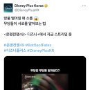 도파민 싹 도는 무속인 서바이벌 ＜운명전쟁49＞ 출연자 &amp; 미션 이미지