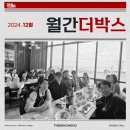 더박스 이미지