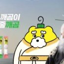 주식회사 젤리곰 이미지