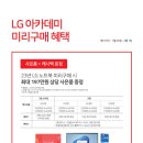 기프트그램