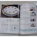 [공지] 2024년 떡제조기능사 실기시험 후기 ~ 무지개떡 &amp; 경단
