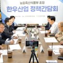 한우회관농장 이미지