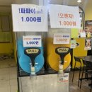 봉구스밥버거 명동점 이미지