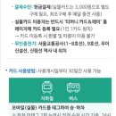 세븐일레븐 충정로 구세군점 네이버블로그