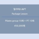 하음 필라테스 PT 이미지