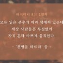 라이프 하이 이미지