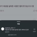함사람 이미지