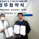 대전보람요양병원 이미지