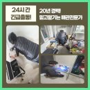 롯데리아 화장실 이미지