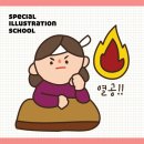 강공학원