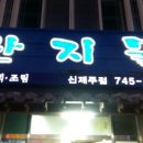 카카오 이미지