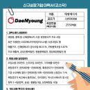 대명기업 이미지