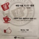더리터 센텀재반점 네이버블로그