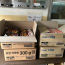 사북면 지역아동센터 꿈마을 | [공지] 한성기업 2023년 행사 및 후원 활동 돌아보기