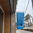 대전 장대동 카페 셀로스터즈, 스페셜 커피와 감각적인 공간