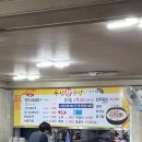 우신왕곰탕 이미지