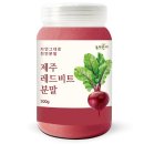 동의한재 | 동의한재 프리미엄 100% 제주도 레드비트 분말 가루, 500g, 1개
