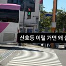 국수나무동림점 이미지