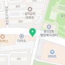 이디야광주봉선 이미지