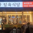 신사-101 이미지