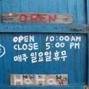호호아이스크림 이미지