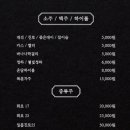온담집 이미지