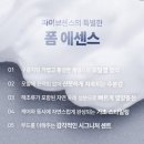 센트헤어샵 | 센스 💫푸석한 머릿결도 살리는 유레카템! 올리브영 추천 청담동 헤어샵st 파이브센스 오일&폼에센스 후기