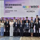 한국월드그린 이미지