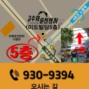 고수의운전면허도봉점