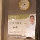 신마포갈비 이미지