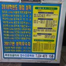 루트잉글리쉬영수학원