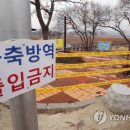 화인축산 서울경제