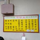 양산분식 이미지
