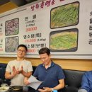 서서갈비&남원흑염소 이미지