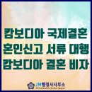 제이엠 행정사 사무소 이미지