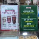 크리스피크림강남역지하쇼핑