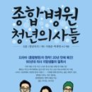 터미널반점 - 남원시 숲정이3길 16 | 터미널반점
