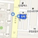 연세똘똘이소아청소년과의원 이미지