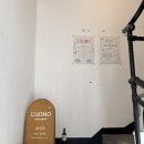 덕진-121 | 전주 만성지구 맛집 루오모 방문 후기