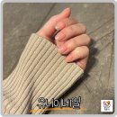 유니네일 | 안산 중앙동 네일아트 유니이네일 가은쌤께 파우더네일 시술 받은 후기