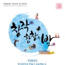 제166회 정기연주회 이미지