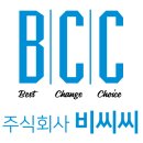비씨건설(주) 이미지