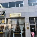 헤어썸데이 네이버블로그