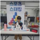 도마효태권도장 이미지