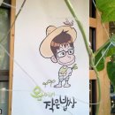 착한떡볶이 이미지