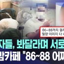 다른 곳에서 밀양 출신 남자들 거르라는데 우리 아들 어떡하냐 이미지