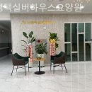 바라밀실버하우스노인전문요양원 | 평택요양원 서평택실버하우스요양원 상담