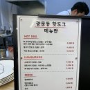 광문동 이미지